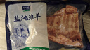 澇河橋 供港寧夏灘羊 肋間肉2斤 肉質(zhì)細嫩 燒烤食材 曬單實拍圖