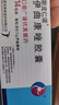 【付款后聯(lián)系客服】斯皮仁諾 伊曲康唑膠囊100mg*14粒/盒掛號(hào)問診取藥服務(wù) 100mg*14粒*3盒 曬單實(shí)拍圖