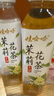娃哈哈娃哈哈無(wú)糖茶茉莉花茶青柑普洱茶大紅袍正山小種500ml*15瓶整箱 茉莉花茶500ml*15瓶 曬單實(shí)拍圖