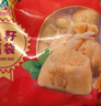 玖嘉久鮮蝦蝦仁福袋150g 火鍋食材丸子麻辣燙關(guān)東煮火鍋丸料速食熟食 曬單實(shí)拍圖