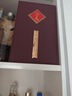 酒鬼 52度 紫壇  馥郁香型 國產(chǎn)高度白酒 52度 500mL 1瓶 新紫壇(2020版） 曬單實(shí)拍圖
