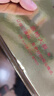 【正版速發(fā)】借勢(shì)+主角 全2冊(cè) 金槍大叔 著 從業(yè)20年實(shí)戰(zhàn)心得 一戰(zhàn)成名 以弱勝?gòu)?qiáng)的128條黃金法則 營(yíng)銷智慧和實(shí)戰(zhàn)經(jīng)驗(yàn) 新華書店旗艦店管理學(xué)市場(chǎng)營(yíng)銷圖書書籍 主角 金槍大叔 曬單實(shí)拍圖