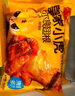 皇家小虎奧爾良雞翅根640g空氣炸鍋半成品燒烤食材 冷凍小雞腿 曬單實(shí)拍圖
