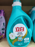 立白天然茶籽洗衣液 18斤 除菌除螨抑菌 手洗機洗祛味去漬含補充裝 曬單實拍圖