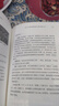 【新華書店直發(fā)】歷史的溫度全套1-7冊(cè) 正版鎖線裝訂 饅頭大師 張瑋著 通俗說史 大眾歷史科普正版讀物 曬單實(shí)拍圖