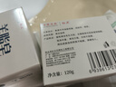 紅衛(wèi)羊脂皂洗臉洗澡香皂清潔控油無添加手工沐浴皂禮盒羊奶肥皂老國貨 羊脂潤膚皂 120g 1塊 【一皂多用】 5塊裝 曬單實拍圖