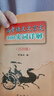 2026年高考語文記誦手冊 高考語文文言文300實詞詳解雙色版 上海卷 走進文言文高中文言文課外閱讀與訓(xùn)練精選高一高二高三年級 高文言智慧故事中學(xué)生讀本 新編高中文言文助讀高中語文古詩文言文背誦名句  曬單實拍圖
