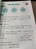 書行初中英語高分范文寫作大全指導(dǎo)書七八九年級(jí)通用英語閱讀理解作文教材中考備考熱點(diǎn)素材滿分作文審題技巧練習(xí) 初中英語高分范文 初中通用 曬單實(shí)拍圖
