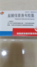 [絲雨]鹽酸伐昔洛韋膠囊 0.15g*6粒 5盒裝 曬單實(shí)拍圖