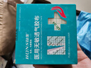 弘生傷口防水貼10*10cm醫(yī)用膠帶PU膜透明膠布術(shù)后洗澡游泳專用敷貼 曬單實(shí)拍圖