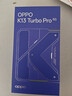 OPPO K13 Turbo Pro 5G新品【國家補(bǔ)貼】 第四代驍龍8s k13TurboPro 7000mAh大電池長續(xù)航防水手機(jī) 騎士銀 12GB+512GB 官方標(biāo)配【全國聯(lián)?！?曬單實(shí)拍圖
