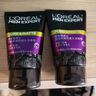 歐萊雅男士抗黑頭潔面乳100ml*2套裝控油祛痘去角質(zhì)洗面奶護(hù)膚品七夕 曬單實拍圖