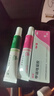 麗芙 甲硝唑凝膠和甲硝銼凝膠+壬二酸凝膠甲硝唑痘痘酒渣鼻外用15%凝膠膏 1盒甲硝唑凝膠加壬二酸水楊酸CP 曬單實(shí)拍圖