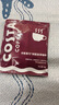 COSTA COFFEE SINCE 1971咖世家意式拼配中深烘焙濃郁黑巧拼配掛耳咖啡手沖精品50g/盒 濃郁黑巧拼配掛耳咖啡(8g*5)/盒 曬單實拍圖