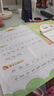 漢知簡(jiǎn)小學(xué)一年級(jí)拼音同步+拼讀+強(qiáng)化訓(xùn)練 拼音練習(xí)冊(cè)幼小銜接拼音幼兒?jiǎn)⒚捎?xùn)練學(xué)拼音神器彩繪版【共3冊(cè)】 曬單實(shí)拍圖