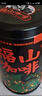 福山（FUSHAN） 福山咖啡海南特產(chǎn) 紅壤老種咖啡粉 炭火中度烘培 需過(guò)濾200g/罐 福山紅壤老種咖啡粉 曬單實(shí)拍圖