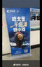 【全品牌】適用全品牌無塵倉鋼化膜手機(jī)膜蘋果華為oppo小米vivo紅米realme榮耀一加屏幕保護(hù)膜 【全屏高清/無塵倉款】1片裝 紅米Turbo3 曬單實(shí)拍圖