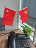 易利豐（elifo）國慶節桌面黨旗國旗擺件辦公室小國旗會(huì )議室會(huì )議桌旗小紅旗辦公桌擺件擺臺臺旗幟帶底座 曬單實(shí)拍圖