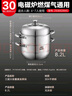 愛仕達(dá)（ASD）蒸鍋304不銹鋼三層蒸鍋家用復(fù)底湯鍋 30CM大容量蒸籠蒸包子30G3WG 曬單實(shí)拍圖