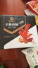 良品鋪?zhàn)?什錦手撕肉脯500g（約70包）高蛋白肉脯肉干肉脯休閑零食 曬單實(shí)拍圖