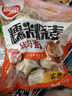思念豬肉香菇糯米大燒賣1kg約20個 燒麥早餐半成品食品早點(diǎn) 曬單實(shí)拍圖