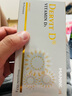 蓓孕康育樂維?維生素D3（2000IU*90粒）德國原裝進口90粒/盒 1盒裝 曬單實拍圖