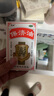 [延好]保濟(jì)油 20ml 1盒裝 20ml/盒 驅(qū)蚊止癢 驅(qū)風(fēng)止痛提神 延好保齊油小白瓶基孔肯雅熱病毒暈車(chē)頭痛皮膚瘙癢 個(gè)人體驗(yàn)裝 曬單實(shí)拍圖