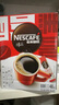 雀巢（Nestle）【代言人丁禹兮同款】醇品速溶美式黑咖啡粉燃減0糖0脂*48包*1.8g 曬單實拍圖
