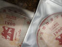 瀾滄古茶2015年0081熟茶云南喬木老樹(shù)拼古樹(shù)口糧茶熟普洱陳化10年老熟茶 【兩餅組合】2015年0081大餅 曬單實(shí)拍圖