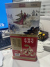 正官莊蛇年紀念限量版原裝進口高麗參人參紅參6年根滋補品營養(yǎng)品禮盒裝 地參600克 曬單實拍圖