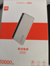 半島鐵盒【3C認(rèn)證】超薄充電寶10000毫安A100數(shù)顯便攜大容量適用蘋果小米o(hù)ppo華為支持聚合物電池移動(dòng)電源 曬單實(shí)拍圖