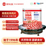 額爾敦【草地羊】?jī)?nèi)蒙古草原羊肉片1斤 羔羊肉生鮮火鍋食材清真 曬單實(shí)拍圖