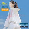 歐梵普電動(dòng)車冰絲防曬服夏季防曬遮陽帽一體薄款防曬衣摩托罩衫防曬面罩 白色 均碼【80-170斤可穿】 曬單實(shí)拍圖