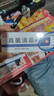 蘭孚星盛蘭孚伊諸康抑菌凝膠正品官方旗艦店蘭孚真菌清霜同配方升級(jí)款 一盒裝·貴在運(yùn)費(fèi) 曬單實(shí)拍圖