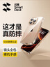 閃魔【防摔霸主】適用蘋(píng)果16pro手機殼 iPhone16promax超薄保護套16e氣囊防摔鏡頭全包透明軟殼男女 16Promax【京倉速發(fā)】十米防摔*透出裸機 曬單實(shí)拍圖