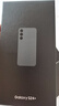 三星Samsung Galaxy S24+ AI手機(jī) 第三代驍龍8 游戲手機(jī) 拍照手機(jī) 12GB+512GB 水墨黑 國家政府補(bǔ)貼 曬單實拍圖