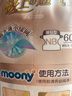 MOONY尤妮佳極上系列極光薄紙尿褲NB60片(1-5kg)中包裝尿不濕超薄散熱 曬單實拍圖