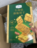牛肉餡酥脆餅干 1kg 1kg*1箱 曬單實(shí)拍圖