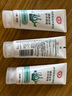 大寶清透保濕洗面奶100g*3 控油潔面乳保濕補(bǔ)水面部護(hù)膚品七夕禮物 曬單實(shí)拍圖