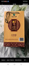 習(xí)酒 習(xí)酒金 醬香型白酒 53度 500ml*6瓶 整箱裝 曬單實(shí)拍圖