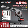 科邁克德國(guó)充電鼓風(fēng)機(jī)鋰電吹風(fēng)機(jī)吹吸兩用吸塵器工業(yè)家用電腦吹灰塵 工業(yè)強(qiáng)風(fēng)款10節(jié)2電+高續(xù)航套裝 曬單實(shí)拍圖