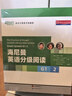 【順豐快遞】新東方海尼曼分級(jí)閱讀英語(yǔ)繪本（落地版） 中國(guó)官方正版GK+G1+G2+G3+G4+G5兒童英語(yǔ)啟蒙繪本開(kāi)口神器全能型主線分級(jí)閱讀可搭配raz牛津樹(shù)中小學(xué)兒童英語(yǔ)閱讀3-16歲 【40冊(cè)】G 曬單實(shí)拍圖