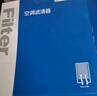 澳麟（AOLIN）香薰汽車空調濾芯濾清器適用15-20款/中華V3(1.5L/1.5T/1.6L) 曬單實拍圖