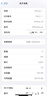 iPhone美版機(jī) Apple 蘋(píng)果 iPhone14  三網(wǎng)通 5G手機(jī) 全新拆封未使用 蘋(píng)果14 午夜色6.1寸 128GB 美版有鎖 曬單實(shí)拍圖