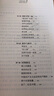 八年級上冊 紅巖   紅星照耀中國(青少版)+ 昆蟲記 課外閱讀 下冊鋼鐵是怎么樣煉成的鋼鐵是怎樣煉成的經(jīng)典常談 朱自清人民文學(xué)出版社人教版初中生讀物初二課外閱讀書籍書目原著無刪減版 八年級上冊-必讀 曬單實拍圖