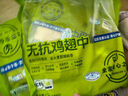 上鮮 無抗雞翅中 凈重2.4斤（400g*3袋） 冷凍生鮮雞肉雞翅膀炸雞翅 曬單實拍圖