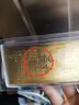蒂蔻（Tico）新婚賀禮足金999.9金片黃金婚書金鈔收藏訂婚黃金禮品 曬單實(shí)拍圖