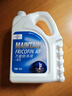 福斯（FUCHS）汽車(chē)防凍液 四季通用防凍液 4L 4kg -45℃ 黃色 曬單實(shí)拍圖
