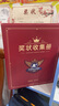 齊心 A4創(chuàng)意榮譽證書收納冊 生日禮物相冊小學(xué)生獎狀收集冊 兒童大號圖畫作品保存活頁紀(jì)念冊 DS-321 曬單實拍圖