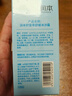 潤(rùn)本（RUNBEN）積雪草舒緩冰沙霜75g兒童寶寶面霜夏季蘆薈膠曬后舒緩補(bǔ)水保濕 曬單實(shí)拍圖
